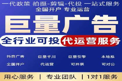 百度推广服务费详解及成功案例分享